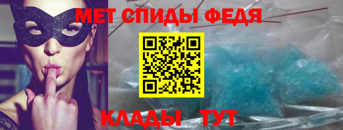 АМФ 97% Чусовой