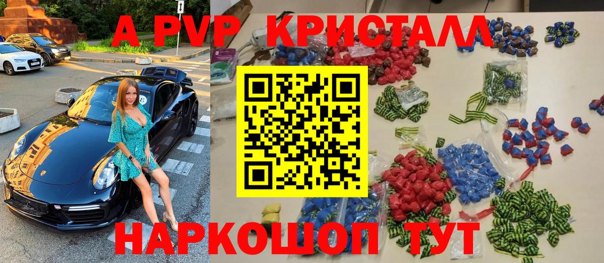 Alfa_PVP VHQ  Вход с VPN  Чусовой  А ПВП СК  Alpha-PVP мука 