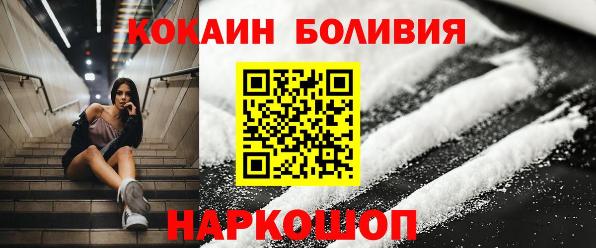 COCAIN Fish Scale Чусовой