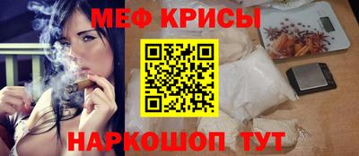 бутират Кимры