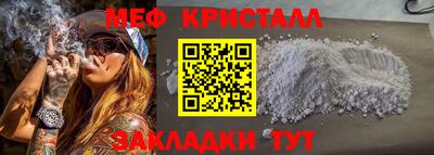 шишки Кинель