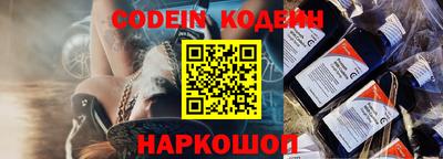 бутират Кимры