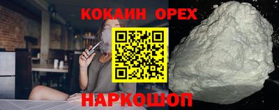 первитин Комсомольск-на-Амуре