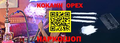 шишки Кинель