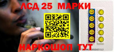 марки lsd Кингисепп