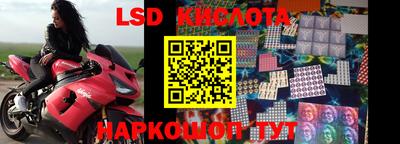бутират Кимры