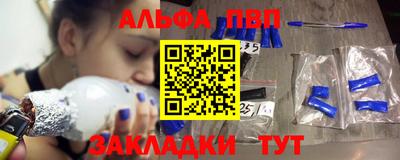шишки Кинель