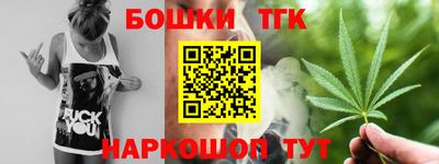 шишки Кинель