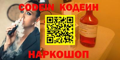 бутират Кимры