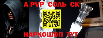 бутират Кимры