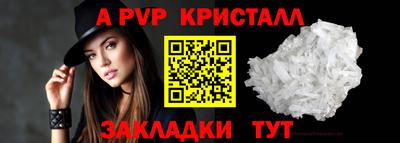 первитин Комсомольск-на-Амуре