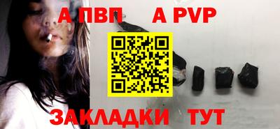 бутират Кимры