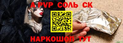 шишки Кинель