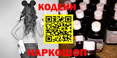 шишки Кинель