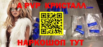 шишки Кинель