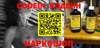 бутират Кимры