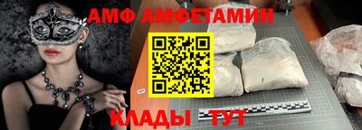 MDMA Premium VHQ Конаково