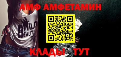 бутират Кимры
