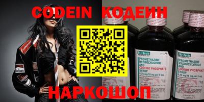 альфа пвп Коммунар