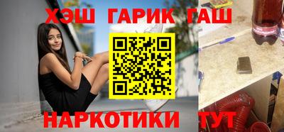 шишки Кинель
