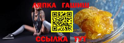 первитин Комсомольск-на-Амуре