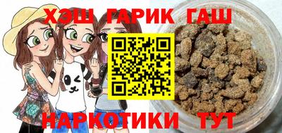 бутират Кимры
