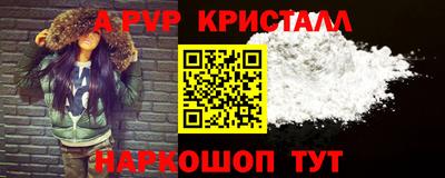 шишки Кинель