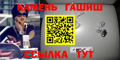 бутират Кимры