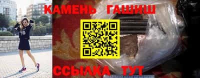 бутират Кимры