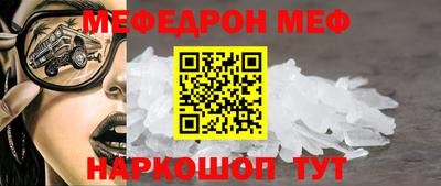 шишки Кинель