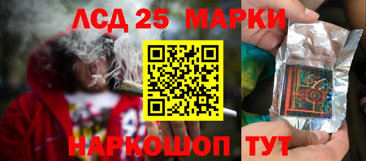 ЛСД экстази ecstasy  ЛСД экстази кислота  Чусовой  Вход с VPN 