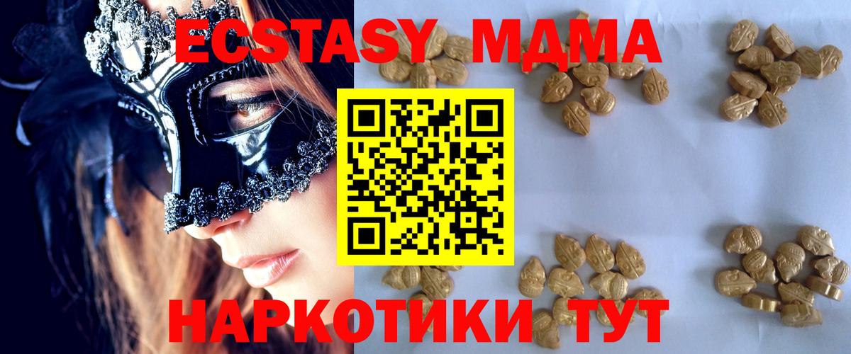 Чусовой  ГАШ  Вход с VPN  Меф   Героин  Каннабис  Cocaine 