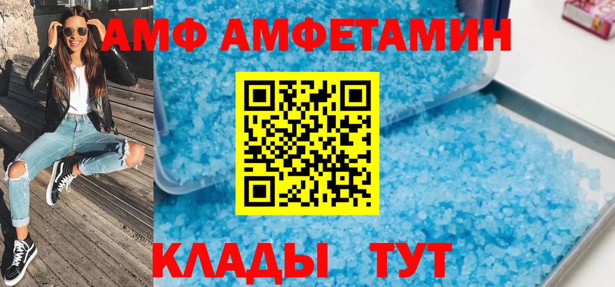 Чусовой  Первитин кристалл  Вход с VPN 