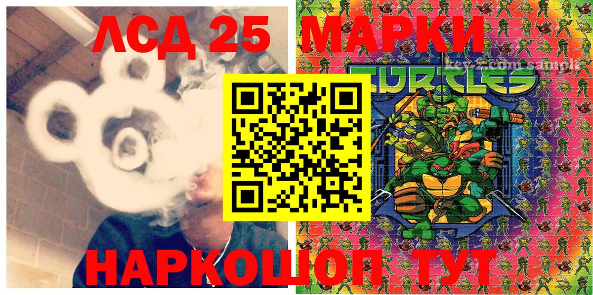 Марки N-bome 1,8мг  Марки N-bome 1,8мг  Вход с VPN  Чусовой 
