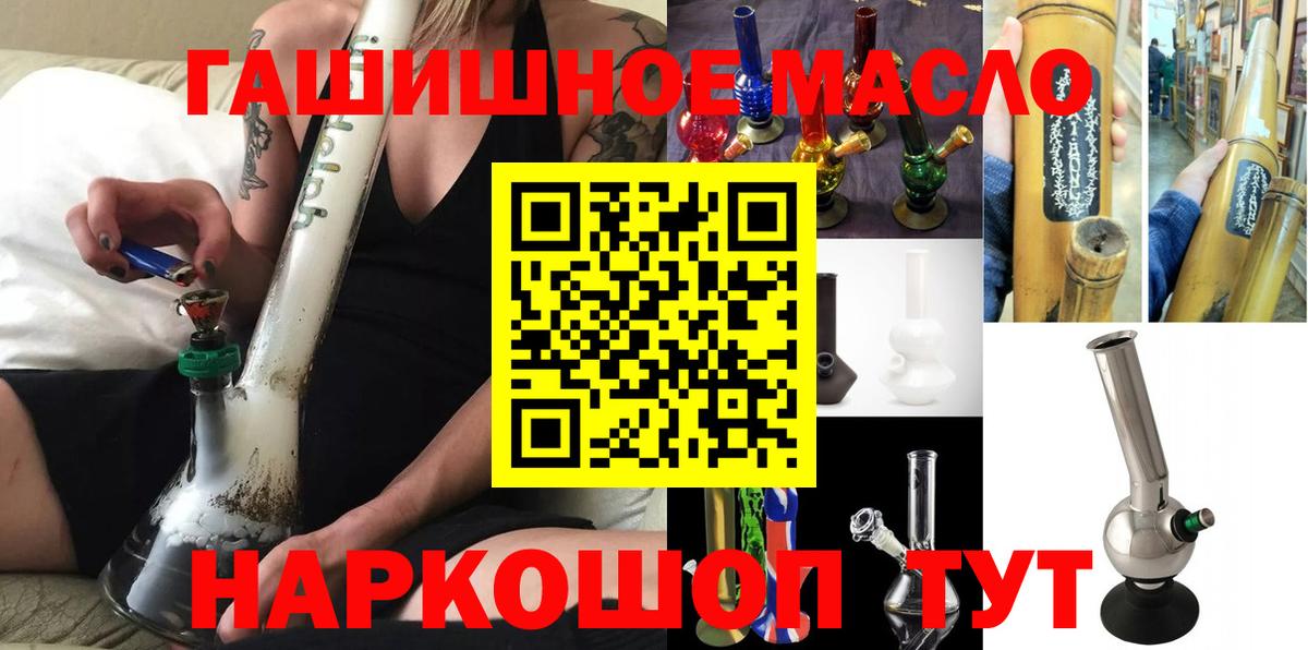 Дистиллят ТГК вейп с тгк Чусовой
